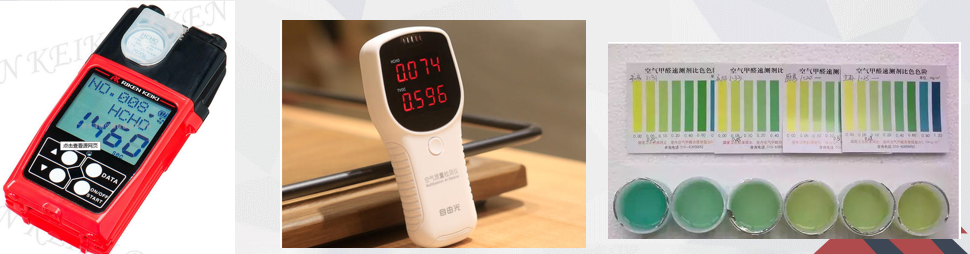 甲醛丝瓜污视频在线观看仪器